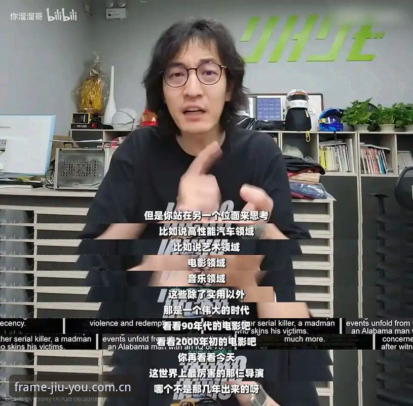 玩了三个月JIUYOU Z3Y5电竞数据，我悟了：它不只是个看比赛的工具