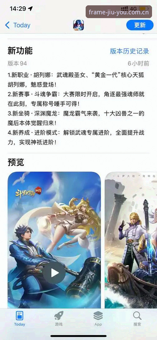九游每一帧都有新发现APP下载常见问题实用指南
